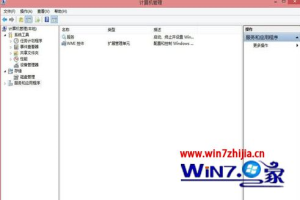 Win8怎么开启和关闭蓝牙功能 win8系统开启和关闭蓝牙的方法