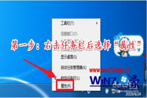 windows7桌面特效怎么设置 win7桌面特效启动操作方法