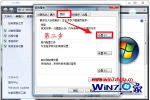 windows7桌面特效怎么设置 win7桌面特效启动操作方法