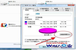 电脑d盘的空间不足怎么办 电脑怎么清空d盘