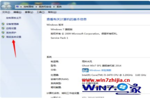 剑灵win7无限闪退怎么办 win7玩剑灵老是闪退处理方法