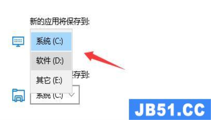 microsoft store下载路径怎么更改