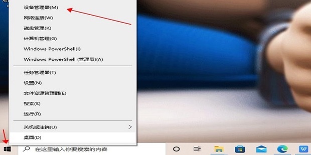 win10无法识别USB设备怎么办