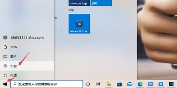 win10无法识别USB设备怎么办