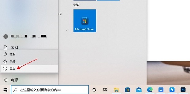 win10无法识别USB设备怎么办