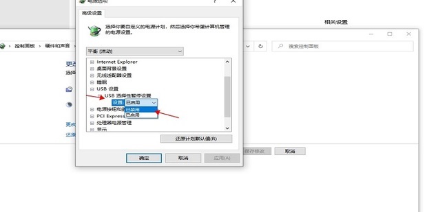 win10无法识别USB设备怎么办