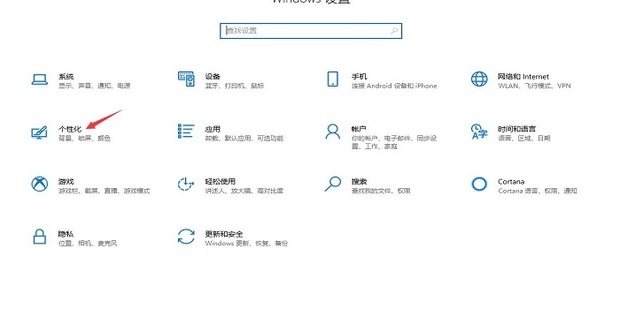 win10电脑任务栏变得很小怎么办