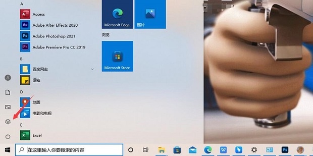 win10电脑任务栏变得很小怎么办