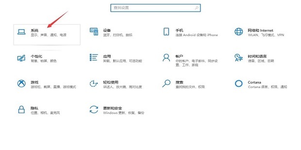 win10电脑任务栏变得很小怎么办