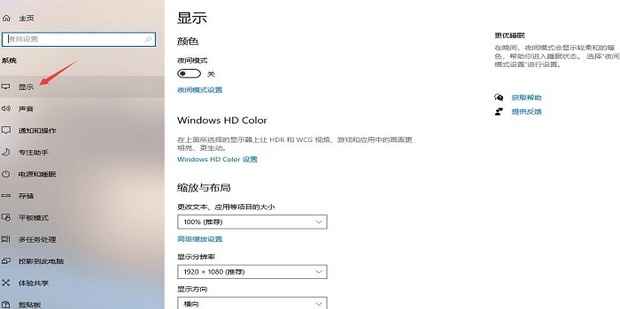 win10电脑任务栏变得很小怎么办