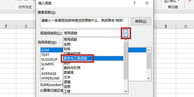 Excel里怎么在文本框里设置公式