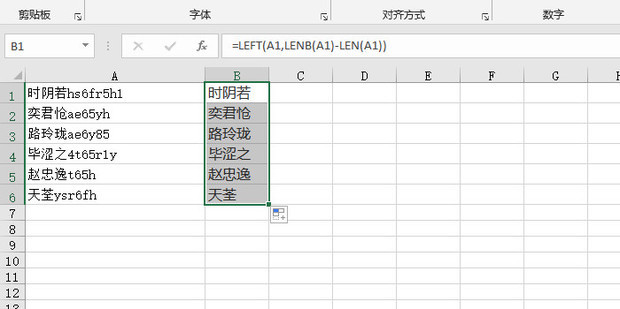 excel如何提取单元格内的姓名