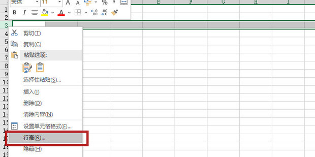 excel 如何设置使行高和列宽相同