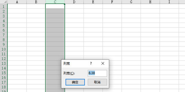 excel 如何设置使行高和列宽相同