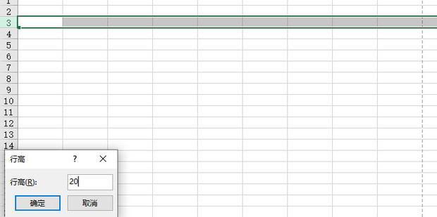 excel 如何设置使行高和列宽相同