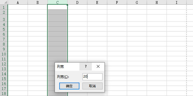 excel 如何设置使行高和列宽相同