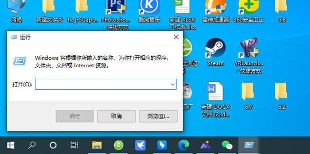 CHKDSK E: /f 无法打开此卷进行直接访问