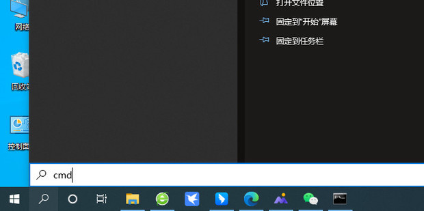 CHKDSK E: /f 无法打开此卷进行直接访问