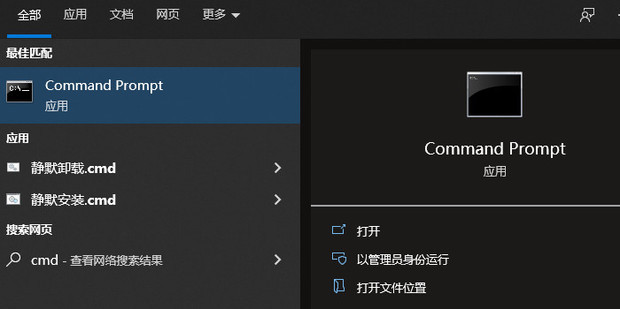 CHKDSK E: /f 无法打开此卷进行直接访问