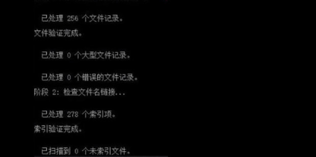 CHKDSK E: /f 无法打开此卷进行直接访问