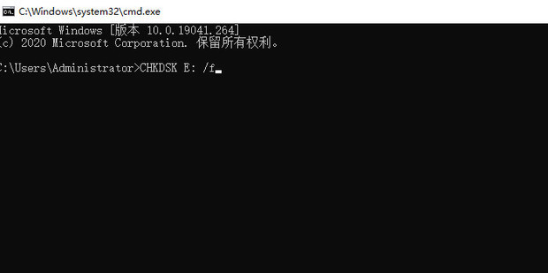 CHKDSK E: /f 无法打开此卷进行直接访问