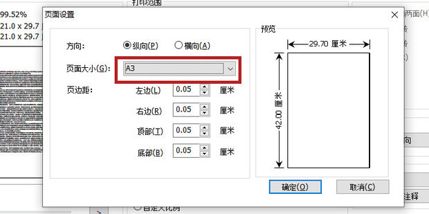 a3试卷怎么用a4纸打印