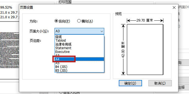 a3试卷怎么用a4纸打印