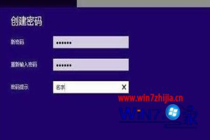 win8.1系统电脑锁屏密码如何创建