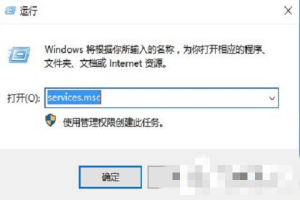 Win10系统dns服务器未响应如何修复 win10dns服务器突然未响应