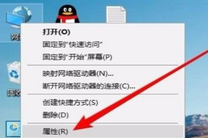 win10网络共享为什么看不到其他电脑 win10已共享但别电脑找不到