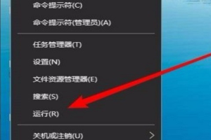 win10网络共享为什么看不到其他电脑 win10已共享但别电脑找不到