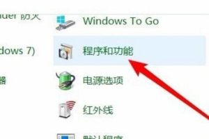 win10网络共享为什么看不到其他电脑 win10已共享但别电脑找不到