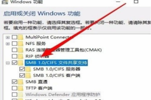 win10网络共享为什么看不到其他电脑 win10已共享但别电脑找不到