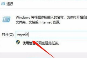 win10网络共享为什么看不到其他电脑 win10已共享但别电脑找不到