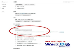 谷歌浏览器阻止弹出窗口怎么关闭 chrome浏览器弹出窗口拦截功能的关闭教程