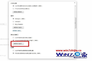 谷歌浏览器阻止弹出窗口怎么关闭 chrome浏览器弹出窗口拦截功能的关闭教程