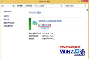 Win8.1系统安装office2010失败提示安装过程出错如何解决