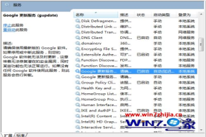 谷歌浏览器自动更新怎样关闭 关闭谷歌浏览器自动更新的步骤