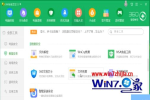 windows删除文件恢复方法 windows如何恢复删除文件