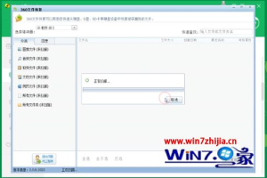 windows删除文件恢复方法 windows如何恢复删除文件