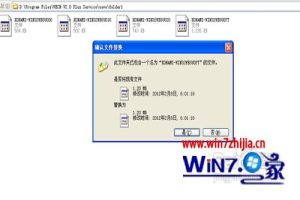 Win8系统怎么安装实况足球8补丁