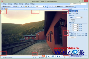 Win8.1系统怎么通过OFFICE图片管理器裁剪图片