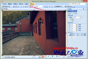 Win8.1系统怎么通过OFFICE图片管理器裁剪图片