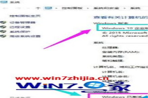 win10企业版激活密钥最新 win10企业版永久激活码