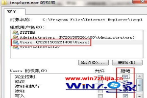 Win8系统ie浏览器总是自动弹出网页的解决方法