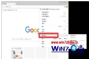 谷歌浏览器夜间模式怎么设置 把google浏览器调成夜间模式的步骤