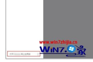 谷歌浏览器夜间模式怎么设置 把google浏览器调成夜间模式的步骤