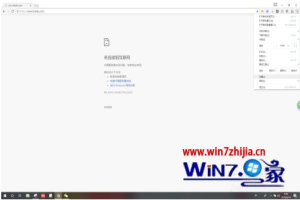 chrome打不开百度怎么办 电脑chrome打不开百度网页解决方法