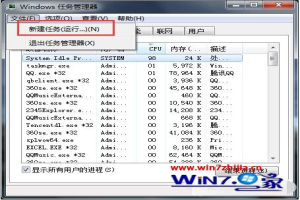 windows7自带杀毒软件打不开怎么办 win7系统打不开自带杀毒软件解决方法