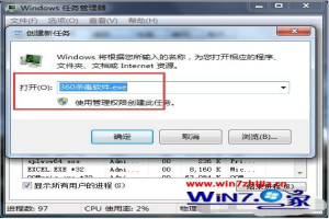 windows7自带杀毒软件打不开怎么办 win7系统打不开自带杀毒软件解决方法